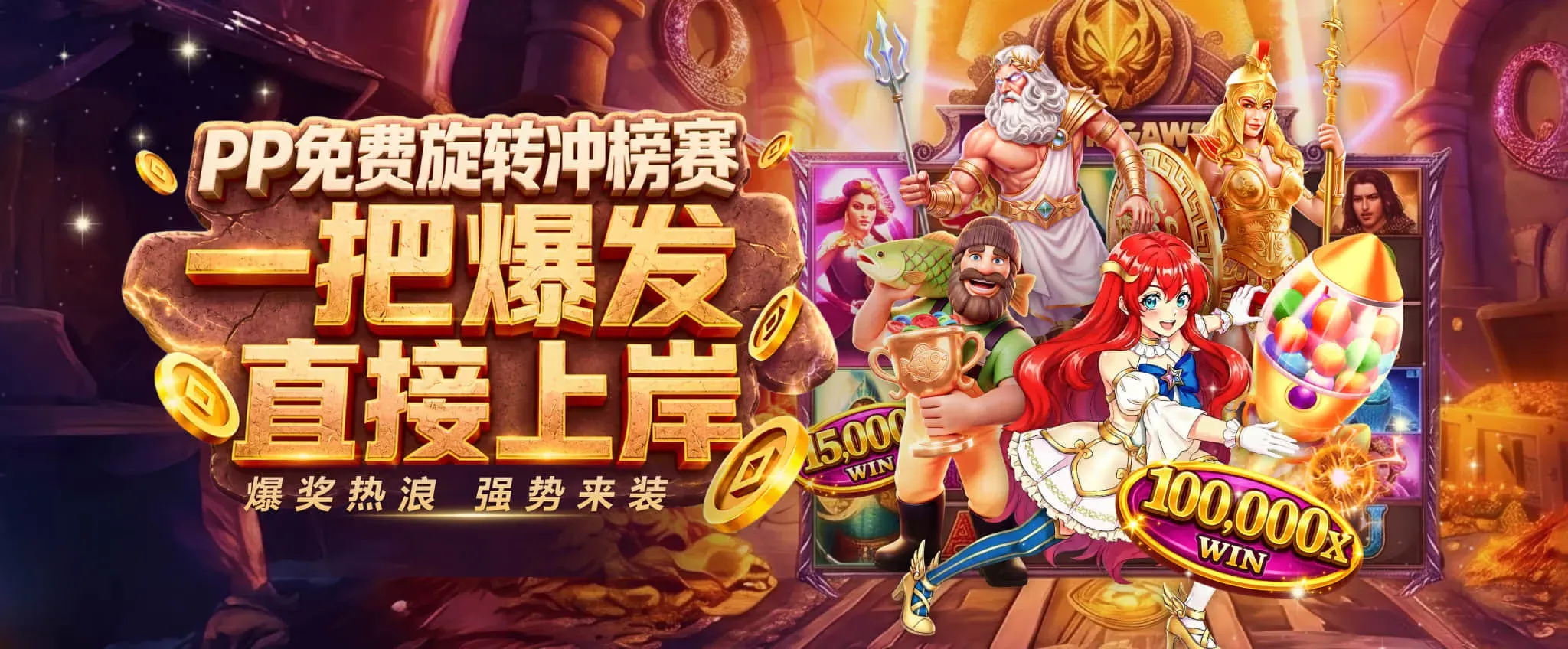 FB体育主题视觉2